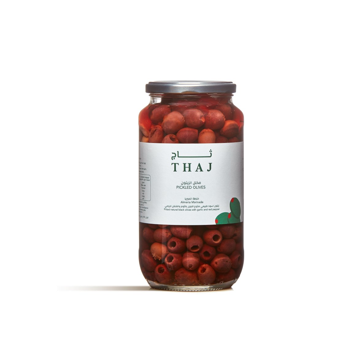 Almeria Marinated Pickled Olives - De'Part